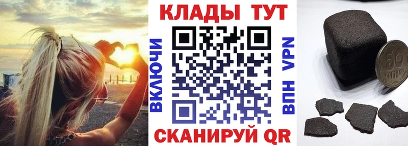 Названия наркотиков Тарко-Сале Каннабис  COCAIN  Гашиш  Меф 
