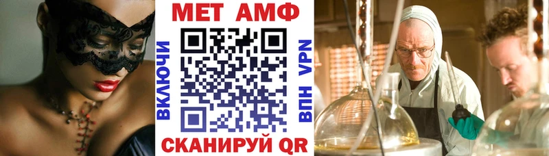 цены гидра рабочий сайт АМФ Premium Тарко-Сале