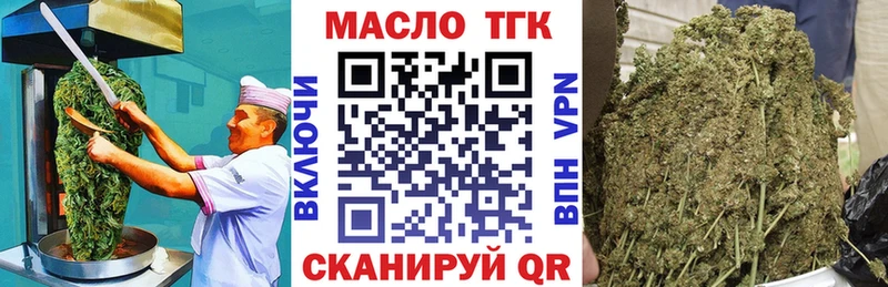 Cannafood марихуана  Тарко-Сале 