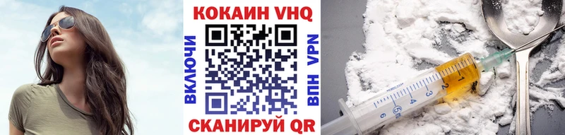 КОКАИН Fish Scale  Тарко-Сале 