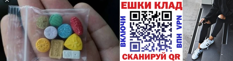 Экстази ешки  магазин    Тарко-Сале 