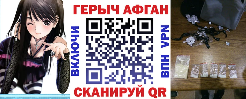 где купить наркоту  Тарко-Сале  ГЕРОИН Heroin 