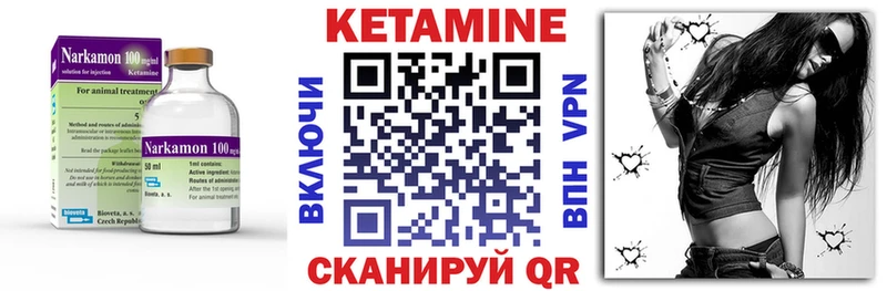 кракен как зайти  Тарко-Сале  КЕТАМИН VHQ 
