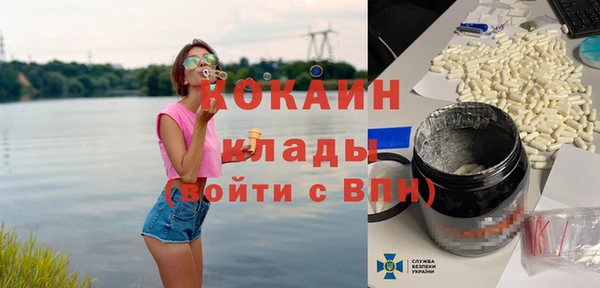 амфетамин Осташков