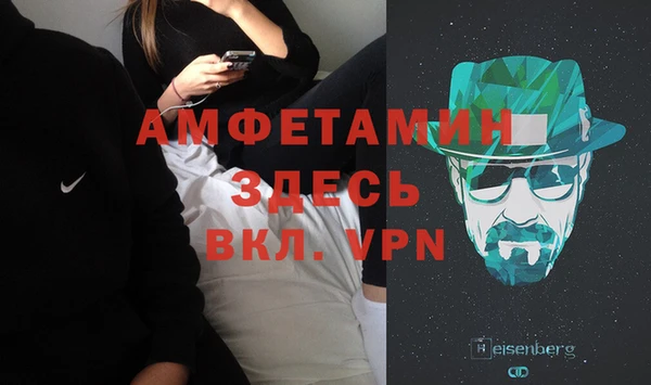 герыч Нязепетровск