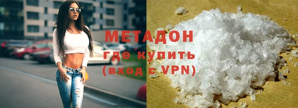 амфетамин Осташков