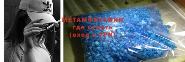 амфетамин Осташков