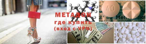 амфетамин Осташков