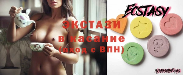 наркотики Осинники