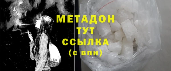 наркотики Осинники