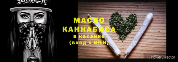 наркотики Осинники