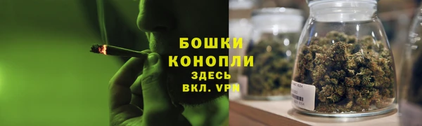 амфетамин Осташков