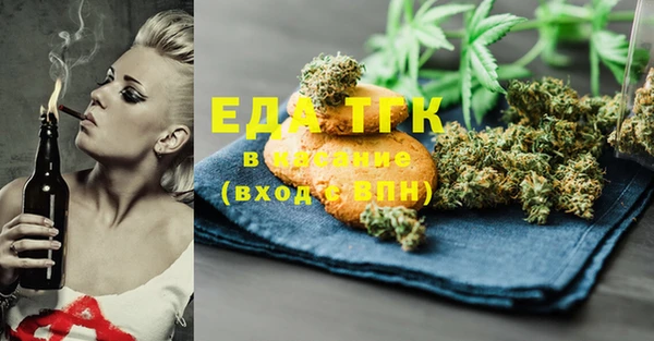 наркотики Осинники