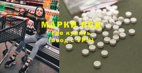 амфетамин Осташков