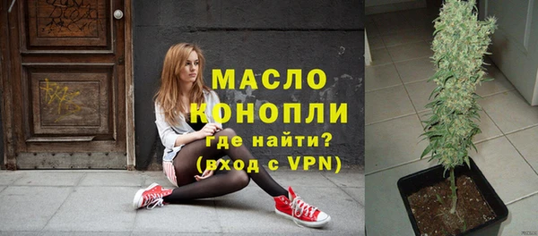 наркотики Осинники