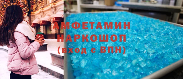 ГАЛЛЮЦИНОГЕННЫЕ ГРИБЫ Остров