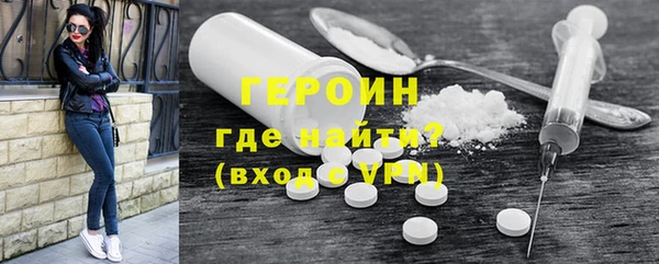 амфетамин Осташков