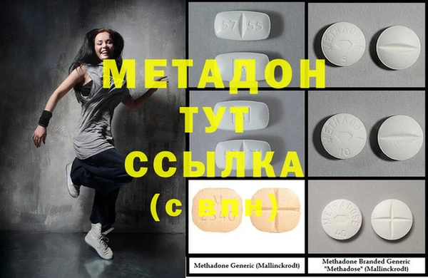 амфетамин Осташков