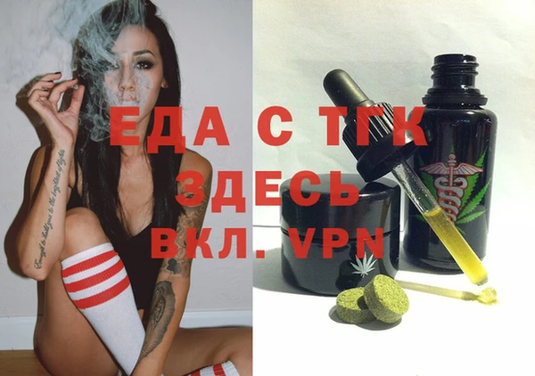 амфетамин Осташков