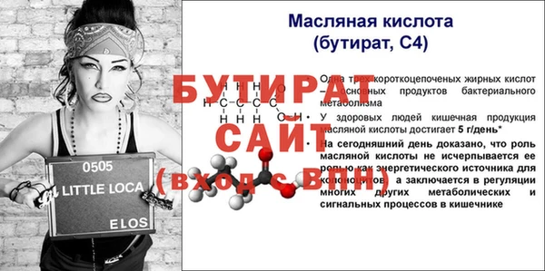 амфетамин Осташков