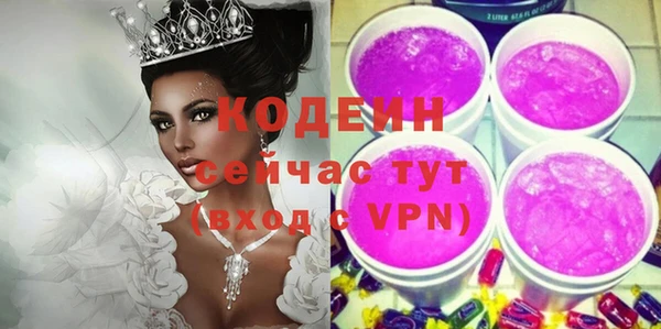 ГАЛЛЮЦИНОГЕННЫЕ ГРИБЫ Остров