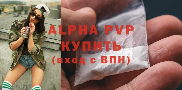 амфетамин Осташков