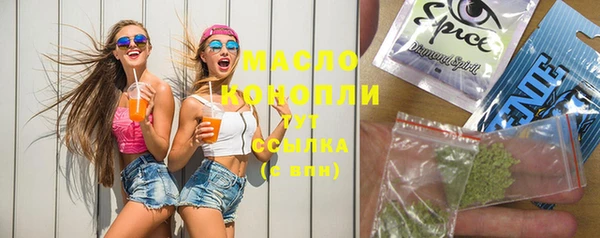 наркотики Осинники