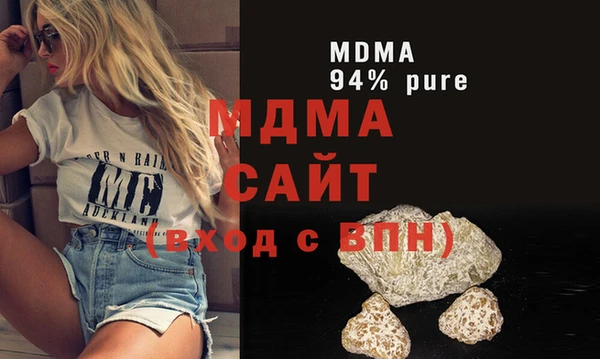 амфетамин Осташков
