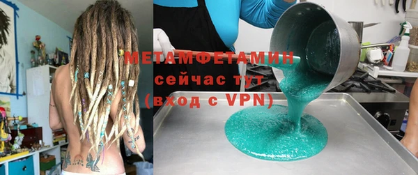ГАЛЛЮЦИНОГЕННЫЕ ГРИБЫ Остров