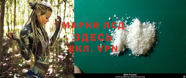 амфетамин Осташков