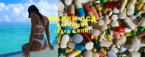 наркотики Осинники