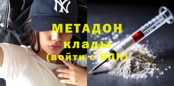 наркотики Осинники