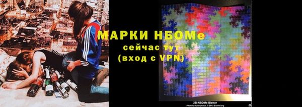 наркотики Осинники