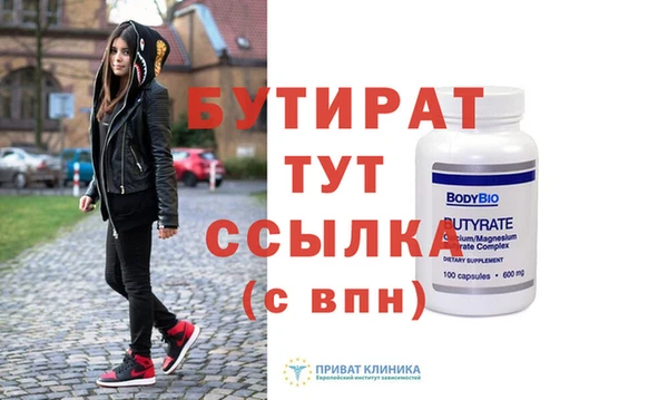 наркотики Осинники