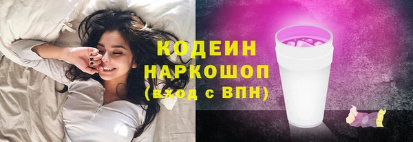 наркотики Осинники