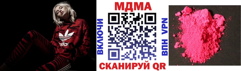 нарко площадка телеграм  Тарко-Сале  MDMA VHQ 