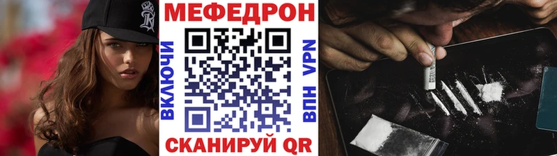 kraken рабочий сайт Тарко-Сале Мефедрон VHQ это наркотические препараты даркнет сайт