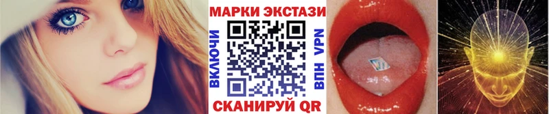 купить  цена  Тарко-Сале  Марки NBOMe 1500мкг 