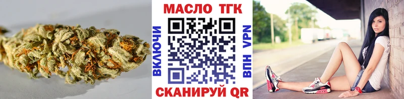 KRAKEN ТОР  Тарко-Сале  ТГК вейп с тгк 